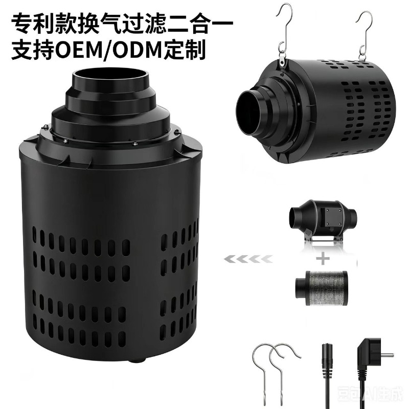 Carbon Filter Grow 6 Inch - 6-calowy wentylator kanałowy EC z filtrem
